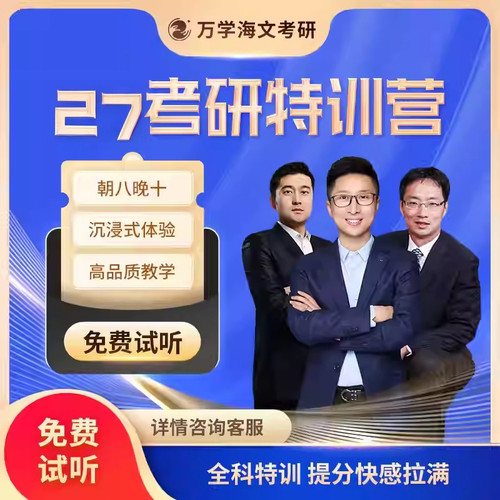 朝八晚十 /高三式封闭式/作六休一/快速提分