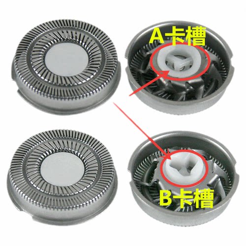 适用飞科博锐朗威剃须刀刀头刮胡刀片FS337FS339 372 361 197配件