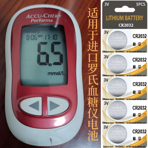 CR20323V纽扣电池适用血糖仪