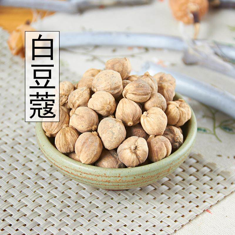 正品中药材香料白蔻仁白豆蔻仁白蔻粉白扣白叩卤调料500克包邮
