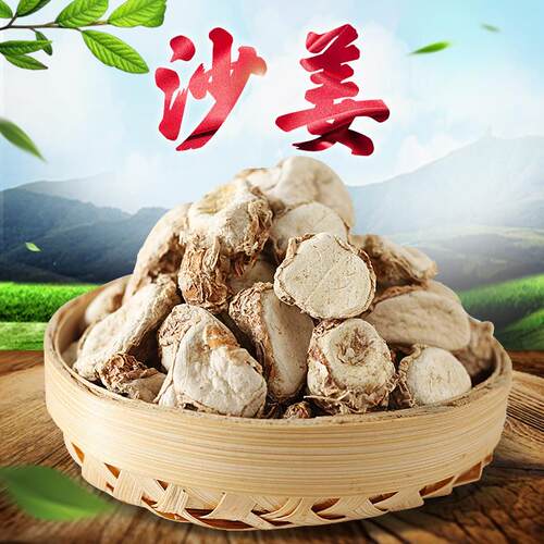 沙姜山奈丁香料肉厚皮少180g
