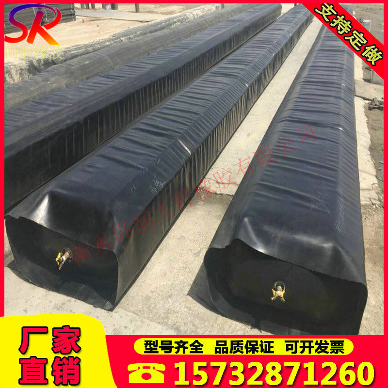 充气芯模梁板橡胶内模橡胶气囊