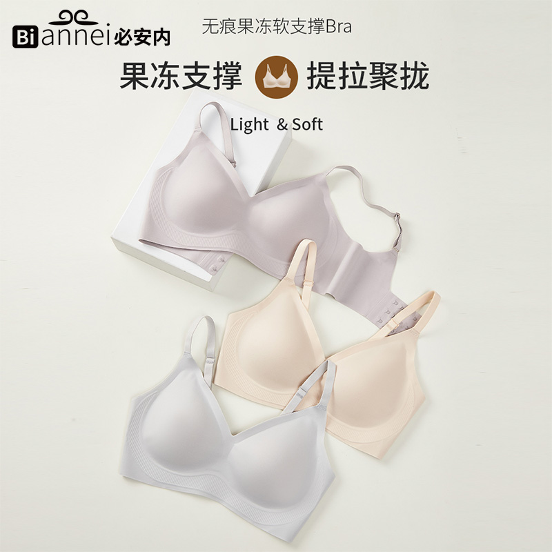 内衣女软支撑无痕聚拢防下垂上托收副乳搭扣式文胸性感胸罩2025新