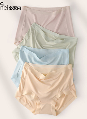 夏季薄款高腰内裤女士纯棉100%全棉裆无痕冰丝薄款大码收腹提臀胖