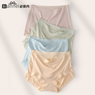 高腰内裤 大码 收腹提臀2026新裤 头 女士纯棉100%全棉裆无痕冰丝薄款