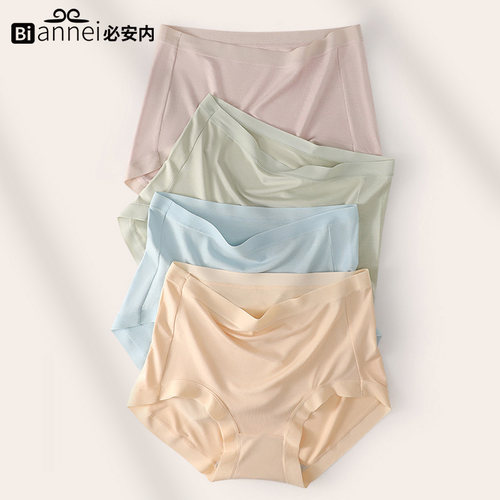 必安内内裤女高腰包臀纯棉抗菌