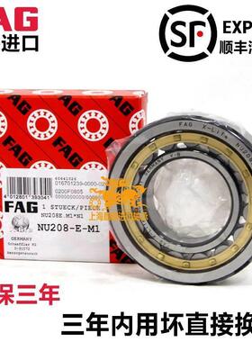 进口 FAG 轴承 NJ 2215 2216 2217 2218 2219 2220 E TVP2 M1 /C3