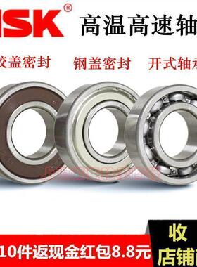 NSK进口轴承6807 6808 6809 6810 6811 6812 6813ZZ DDU P4轴承