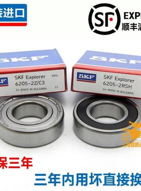 进口SKF轴承 16012 16013 16014 16015 16016 16017 -2Z/C3 -2RS1