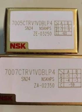 进口NSK主轴陶瓷球轴承7006CTYRSN24DBLP4CTRV1VDBL P4 2RZ HQ1