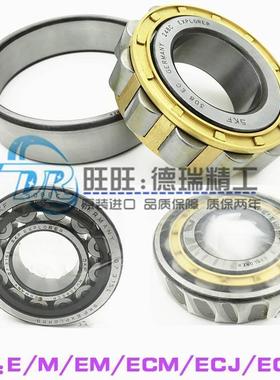 进口SKF NJ 2210 NU2310 ECP ECM ECJ /C3深沟球轴承铸铁标准件