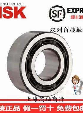 新款 进口NSK双列角接触轴承5220 5222 5224 5226 5228 ZZ 2RSTNG