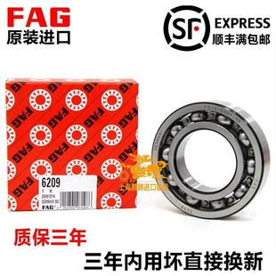 高速 进口FAG轴承 6409 6410 6411 6412 6413 6414 6415 6416 /C3