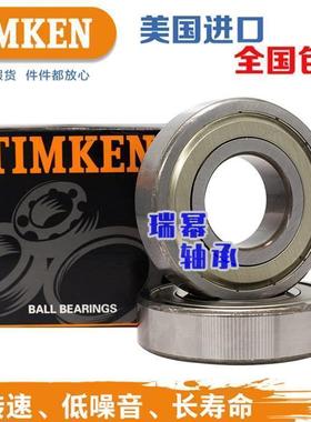 高速进口TIMKEN轴承 6314 6315 6316 6317 6318 6319 6320 ZZ/2RS