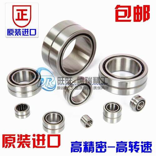 新款 进口 SKF 滚针轴承 6915 6916 6917 6918 RNA6919铸铁标准件