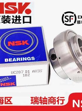 进口 NSK 外球面轴承UC302 303 304 305 306 307 308 309 310球型