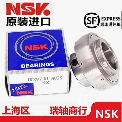 进口 NSK 外球面轴承 UC201 202 203 204 205 206 207 208 D1球型