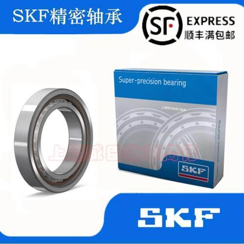 进口SKF机床轴承 7210 7211 7212 7213 7214 CD/ACD/P4A 高速轴承