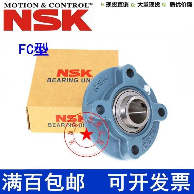 日本进口UCFC311 FC312 313 314 315 316 317D1带座外球面轴承