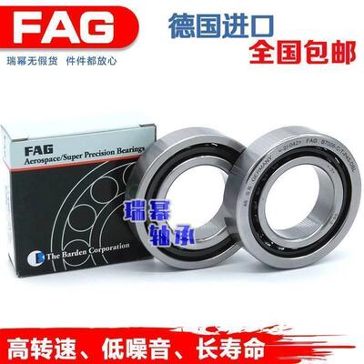 德国进口FAG B7218 7219 7220 7222 7224 7226 C/E-T-P4S-UL 轴承