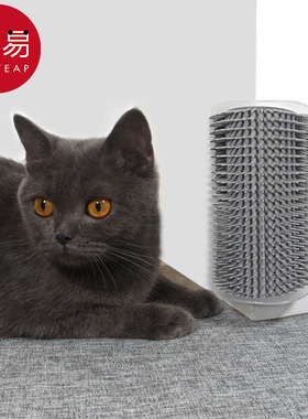 蹭痒器A1zoq001-猫咪蹭毛器贴墙角挠痒玩具猫抓板绑带按摩梳蹭头