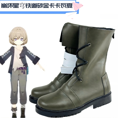 06崩坏星穹铁道砂金卡卡瓦夏cos鞋定制 游戏动漫cosplay鞋定制