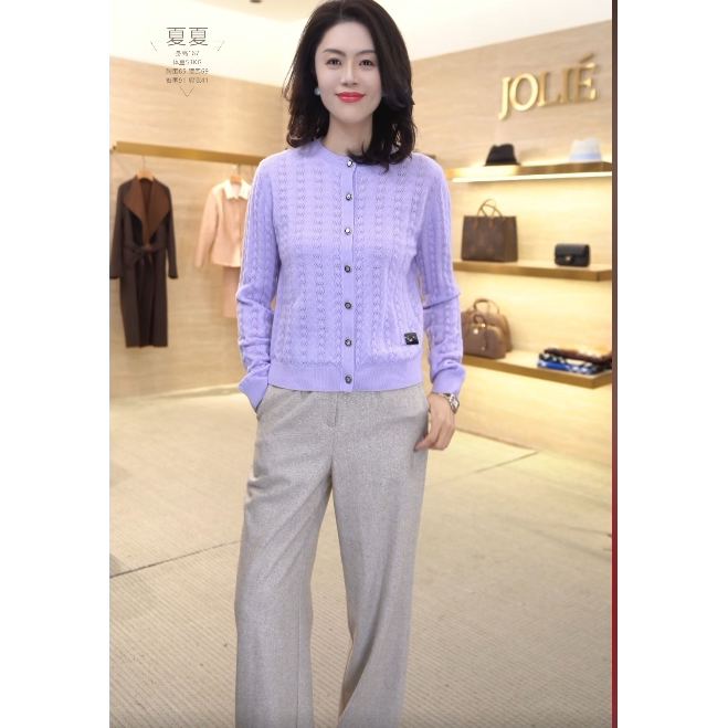 【茱莉轻奢粉丝专享】毛衣MLE4517W后拍接受劝退