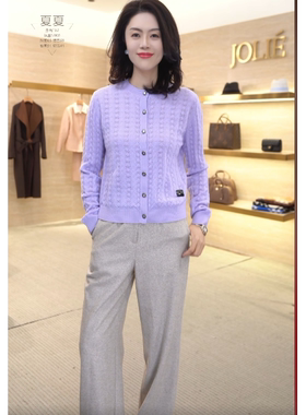 【茱莉轻奢粉丝专享】毛衣MLE4517W后拍接受劝退