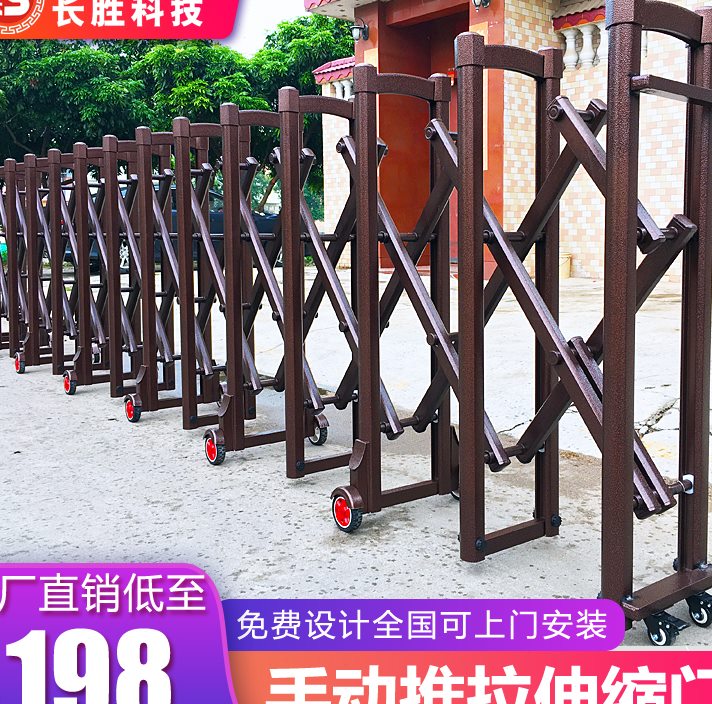 家用不锈钢手动伸缩门高速简易路障折叠户外幼儿园收缩推拉移动门