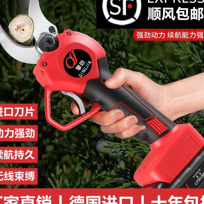 擎劲电动修枝剪刀果树剪充电式强力无线锂电园艺园林树枝电动剪刀
