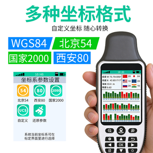 卓林A8Pro手持gps北斗定位仪户外卫星导航经纬度测量仪工程放样机