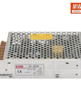 双路输出开关电源5Vl6A 12V2A双组输出D50A直流开关电源5V12Vu.