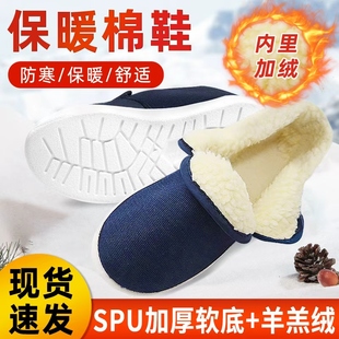 保暖加绒鞋 电子厂无尘车间防尘冬季 防尘防护工作鞋 防静电中巾棉鞋