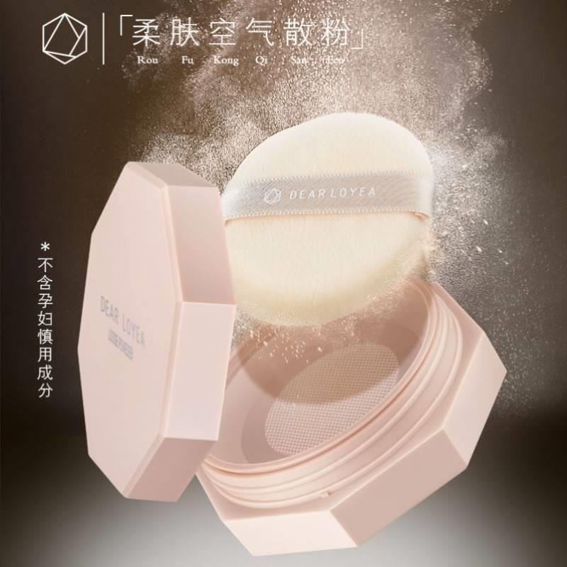 两用持久定妆粉饼控油遮瑕防水防汗不易脱妆哑光粉饼彩妆散粉