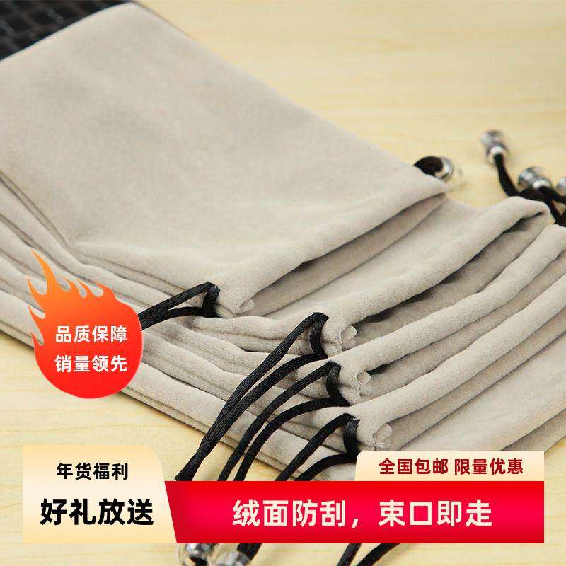 绒布袋小物件收纳袋眼镜便携袋束口化妆刷收纳袋手机充电宝保护袋,运动包/户外包/配件,手机袋,淘宝优惠券,粉丝福利购,淘宝优惠卷