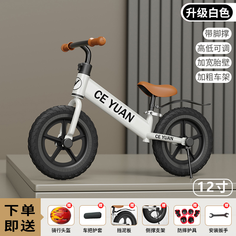 平衡车3到6岁无脚踏二合一滑行入门宝宝学步滑板车