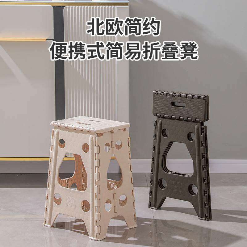 现代简约加厚塑料便携式折叠凳子家用餐桌椅子成人可叠放马扎凳