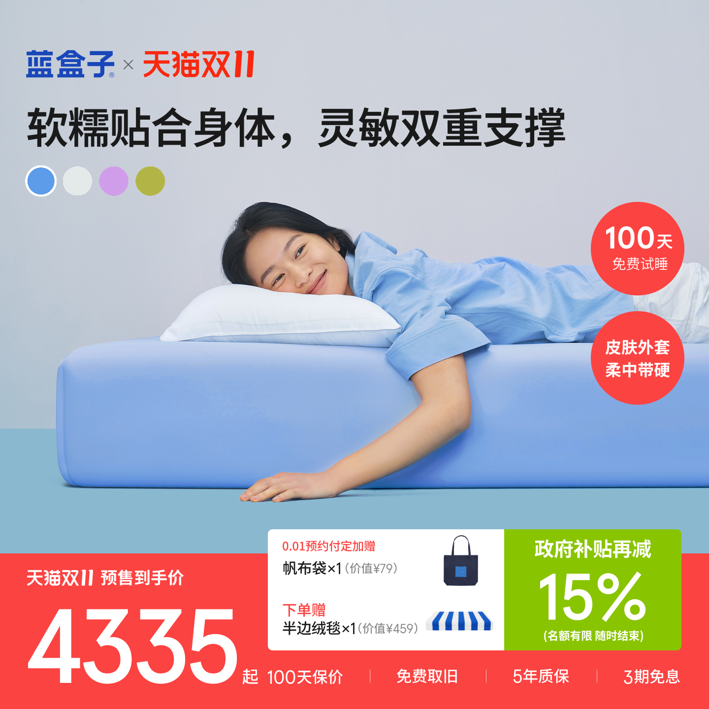 蓝盒子方块床垫独立袋装弹簧记忆棉柔中带硬家用卧室双人厚席梦思
