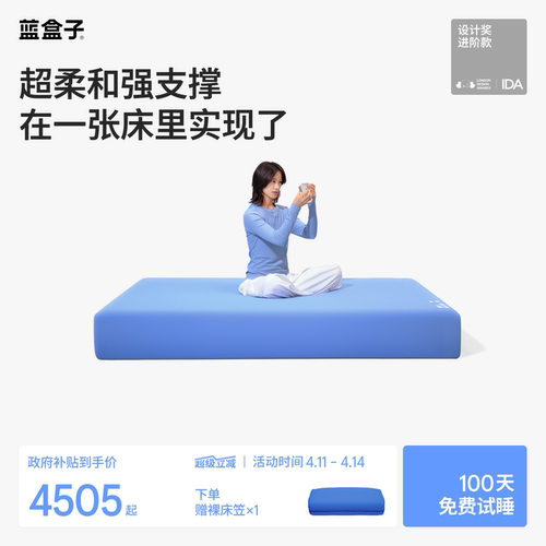 【进阶版】蓝盒子方块满级支撑