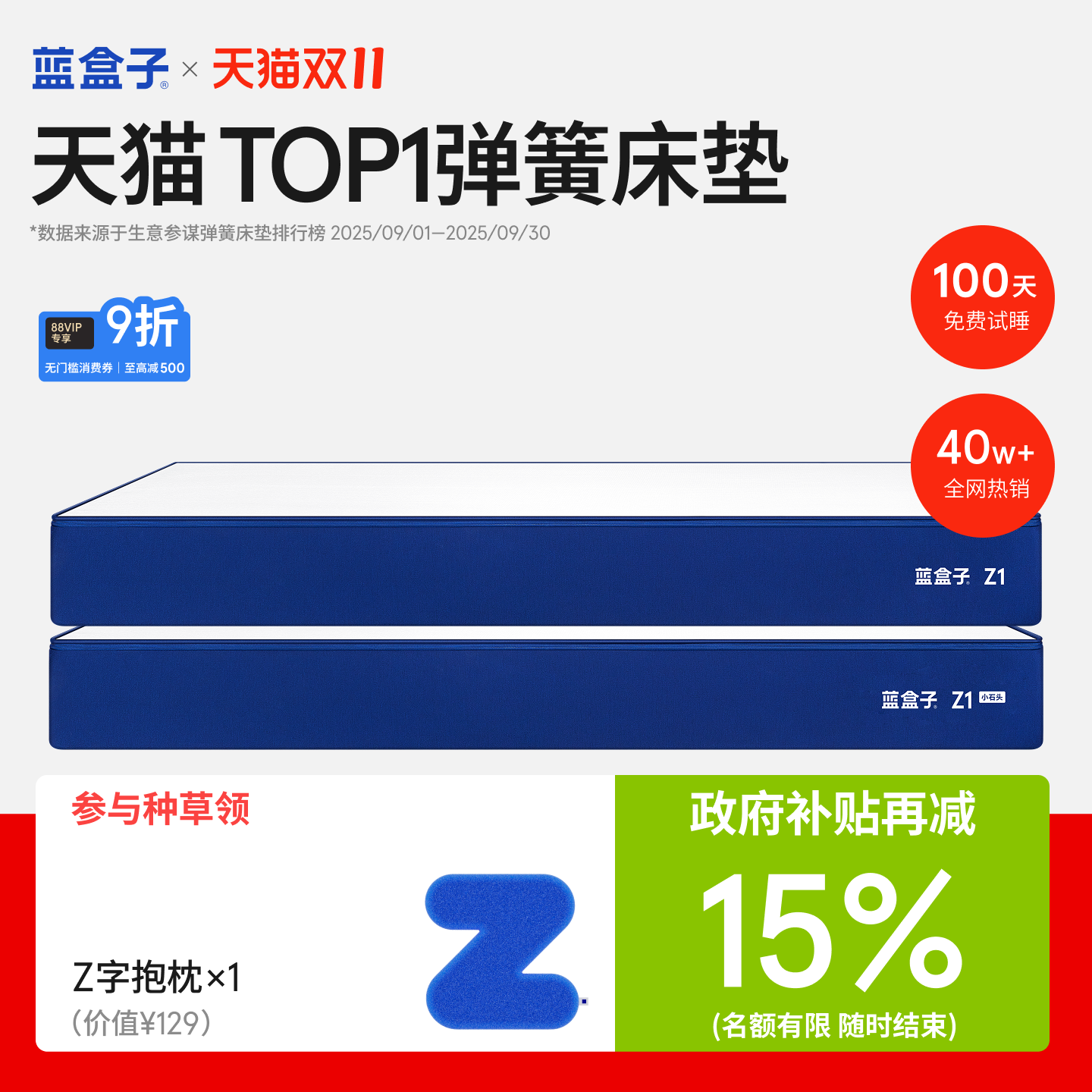 潮流精品,品质保证