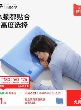 蓝盒子小蓝枕N2记忆棉枕头学生宿舍酒店深睡护颈成人专用枕芯礼物