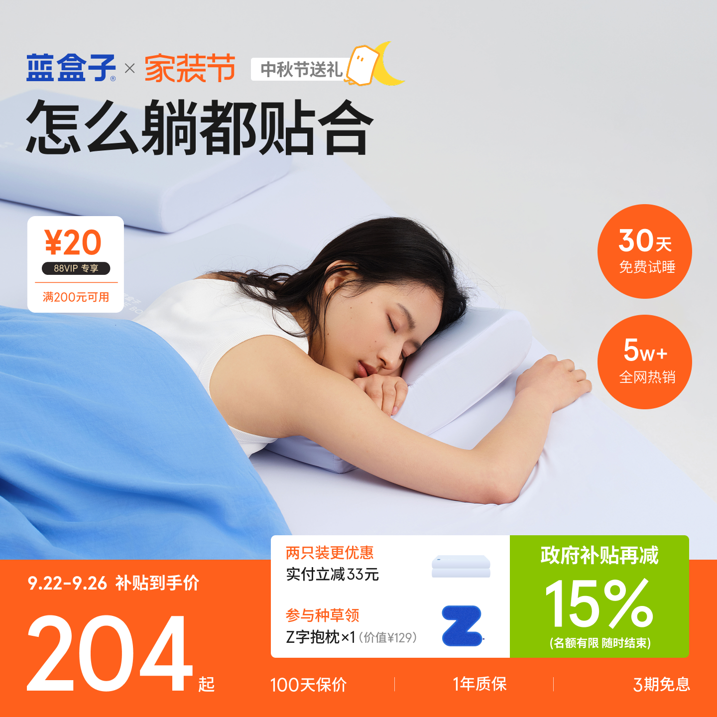 蓝盒子N2枕头｜怎么躺都贴合