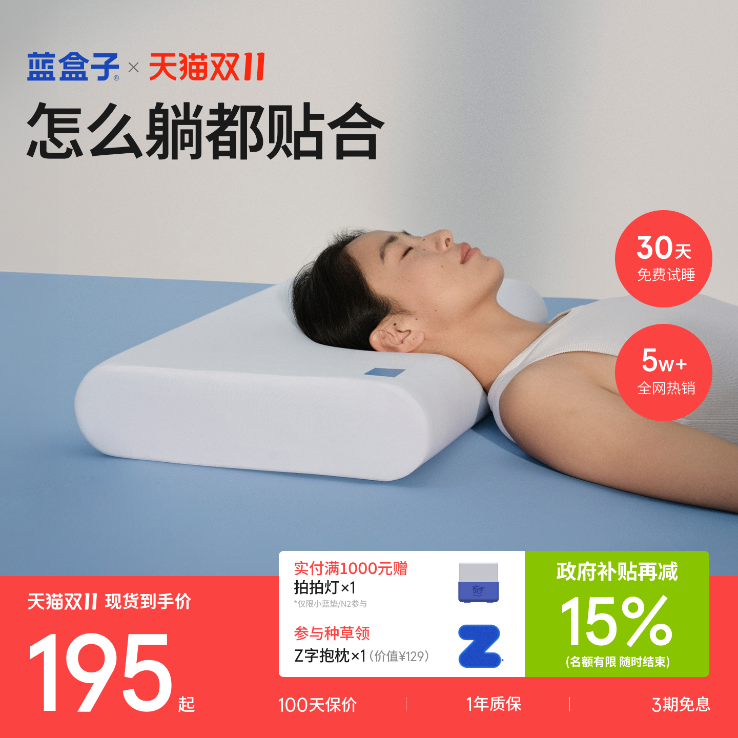 新婚礼物蓝盒子小蓝枕N2记忆棉枕头学生宿舍成人酒店助眠专用枕芯