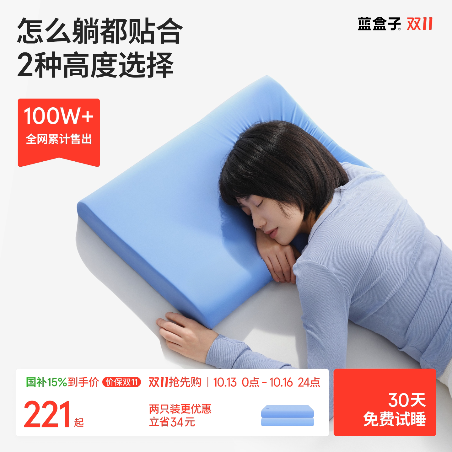 蓝盒子小蓝枕N2记忆棉枕头学生宿舍酒店深睡护颈成人专用枕芯礼物