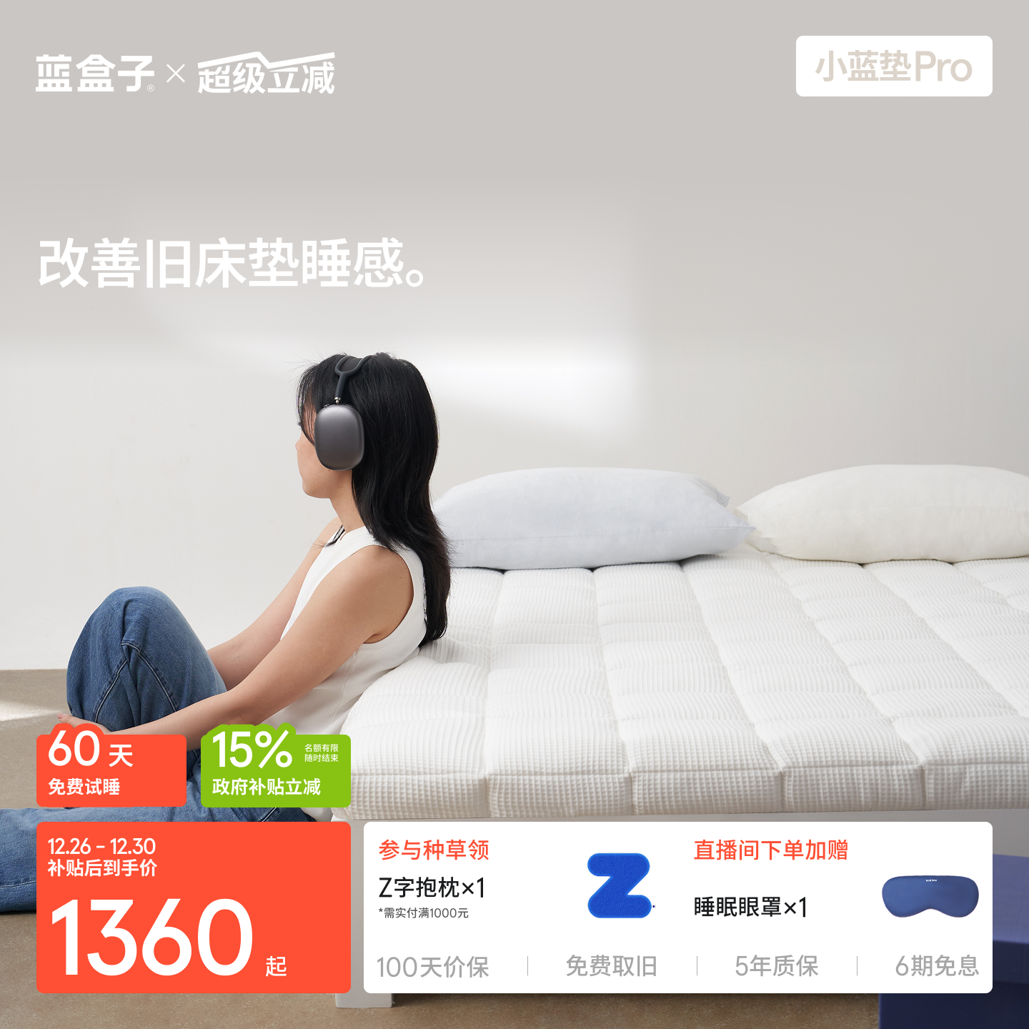 ������ T2Pro ������ ������ ��9cm 1359.15Ԫ(������)