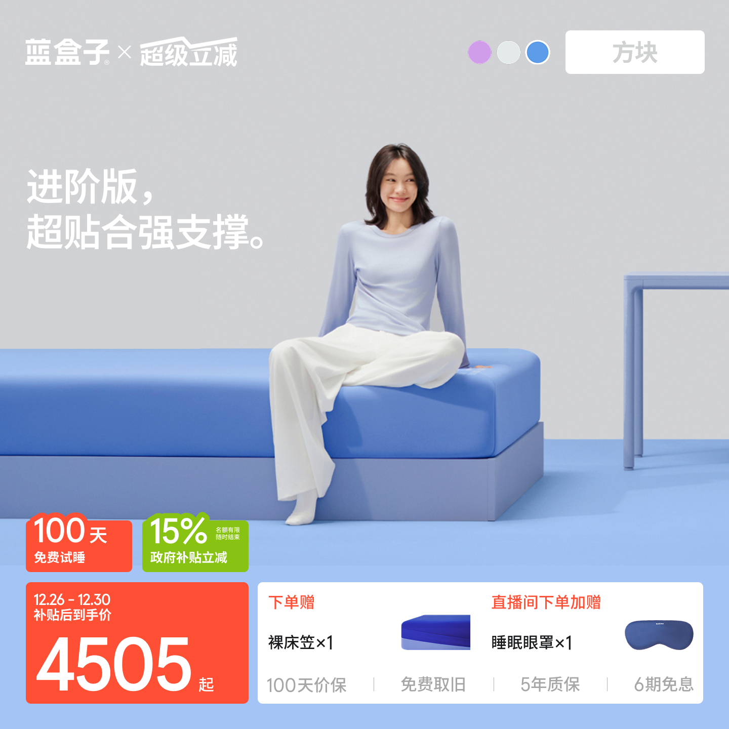 �� 1200mm*2000mm �����װ桿�����ӷ�������֧�� 4504.15Ԫ(������)