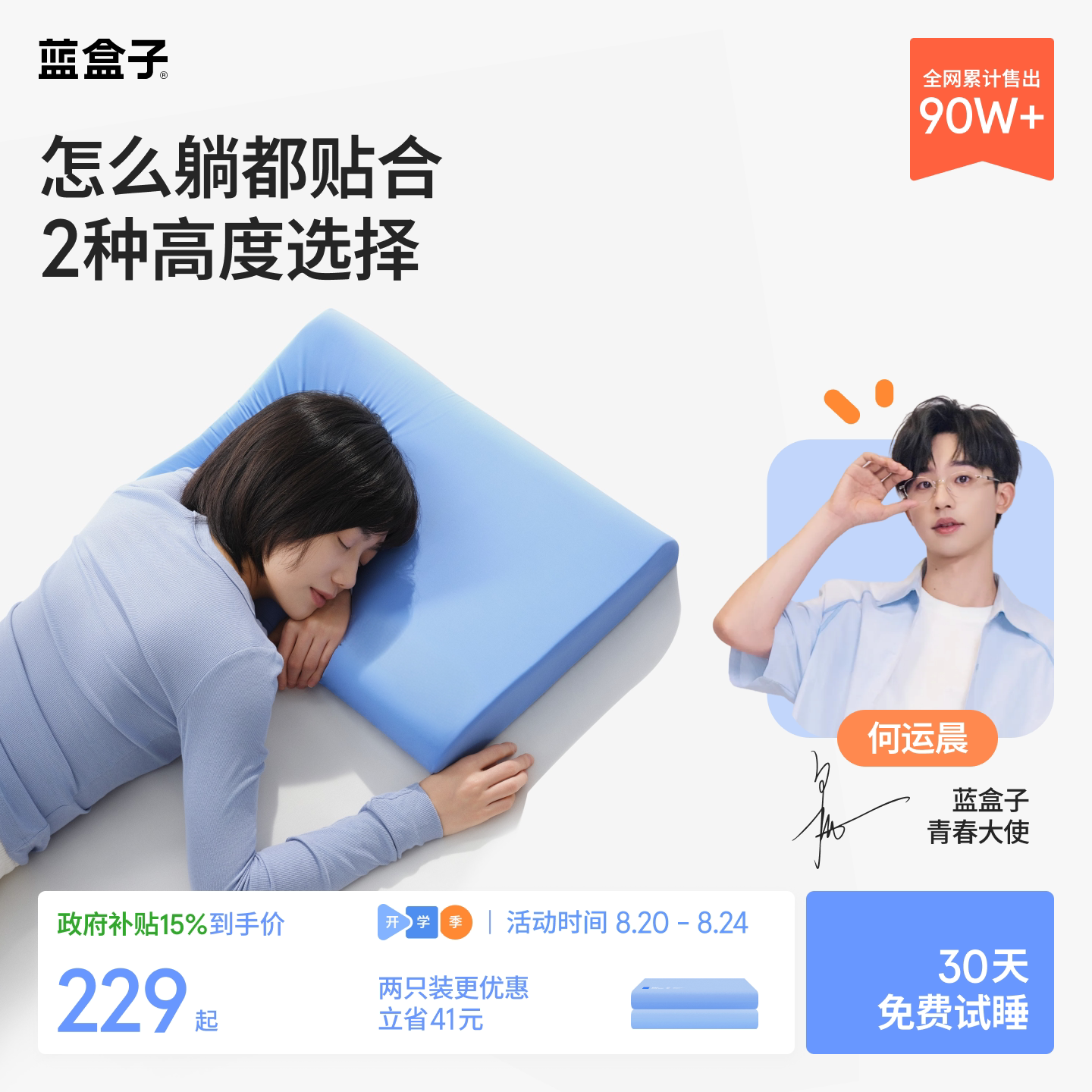 520礼物 蓝盒子小蓝枕N2记忆棉枕头学生酒店深睡护颈成人专用枕芯