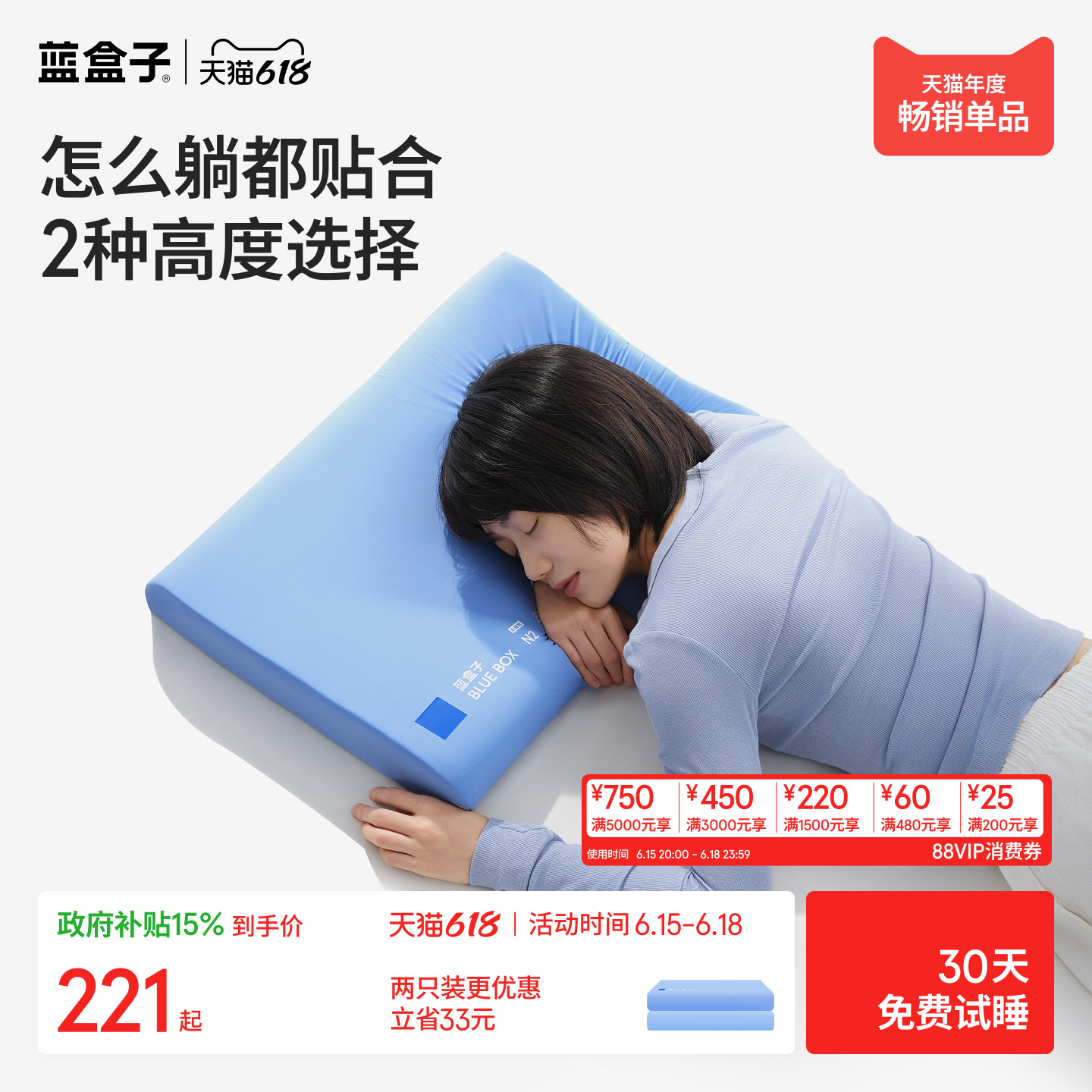 蓝盒子小蓝枕N2记忆棉枕头学生宿舍酒店深睡护颈成人专用枕芯礼物