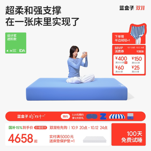 【进阶版】蓝盒子方块满级支撑