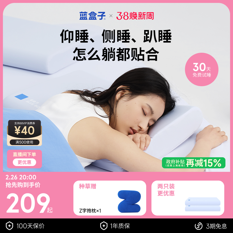 СN2Ӽͷо׵˯רó˼һʵ209Ԫ